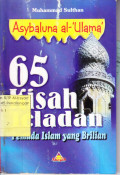 65 Kisah Teladan Pemuda Islam yang Brilian