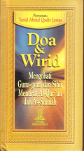 Doa & Wirid;  Mengobati Guna-Guna dan Sihir Menurut Al-Qur'an dan As-Sunnah