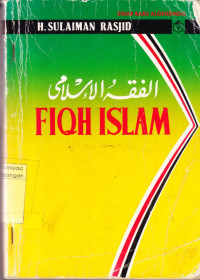 Fiqh Islam