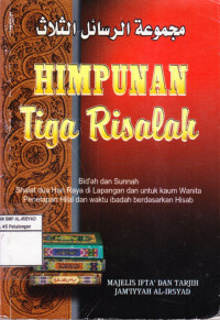 Himpunan Tiga Risalah