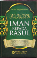 Iman Kepada Rasul