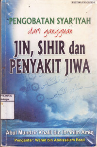 Pengobatan Syar'iyyah dari Gangguan Jin, Sihir dan Penyakit Jiwa