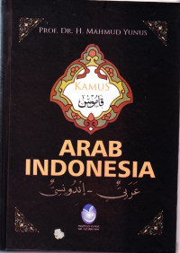 Kamus Arab-Indonesia (  قََاموس  عربيّ   -  اندونسىّ  )